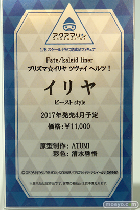 水無月ららやそに子やビーデルなど秋葉原の新作フィギュア展示の様子03