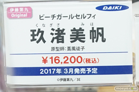 水無月ららやそに子やビーデルなど秋葉原の新作フィギュア展示の様子05