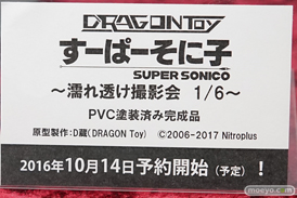 水無月ららやそに子やビーデルなど秋葉原の新作フィギュア展示の様子14