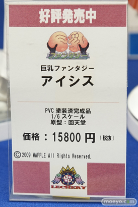 水無月ららやそに子やビーデルなど秋葉原の新作フィギュア展示の様子23