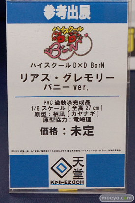 回天堂のハイスクールD×D BorN リアス・グレモリー バニー ver.の新作フィギュア原型画像13