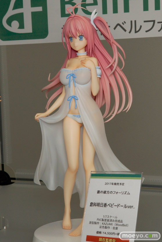 ベルファインの蒼の彼方のフォーリズム 倉科明日香ベビードールver.の新作フィギュア彩色サンプル画像03