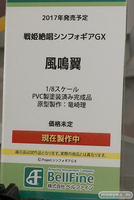 ベルファインの戦姫絶唱シンフォギアGX 風鳴翼の新作フィギュア原型画像15