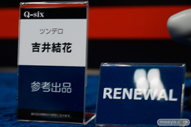 Q-sixのツンデロ 吉井結花の製作中原型画像10