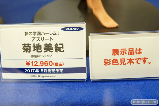 加藤恵やブルマやフランドールなど秋葉原の新作フィギュア展示の様子画像30