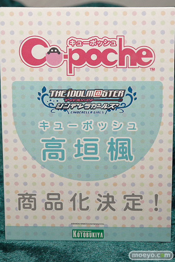 コトブキヤのアイドルマスターシンデレラガールズ フルスイング☆エール 姫川友紀の新作フィギュア原型画像12