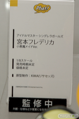 ファット・カンパニーのアイドルマスターシンデレラガールズ 宮本フレデリカ 小悪魔メイドVer.の新作フィギュア原型画像11