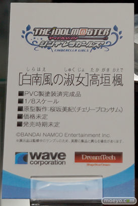 ウェーブのアイドルマスターシンデレラガールズ 白南風の淑女 高垣楓の新作フィギュア原型画像09