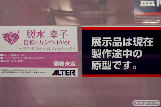 アルターのアイドルマスターシンデレラガールズ 輿水幸子 自称・カンペキVer.の新作フィギュア原型画像10