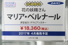 マリア・ベルナールや間宮麻理絵や九龍葉月など秋葉原の新作フィギュア展示の様子画像03