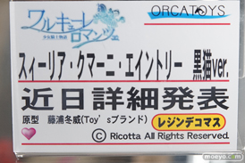 マリア・ベルナールや間宮麻理絵や九龍葉月など秋葉原の新作フィギュア展示の様子画像05