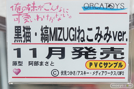 マリア・ベルナールや間宮麻理絵や九龍葉月など秋葉原の新作フィギュア展示の様子画像07