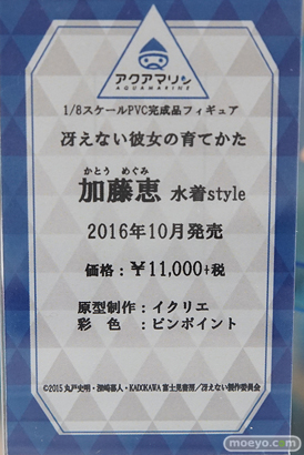 マリア・ベルナールや間宮麻理絵や九龍葉月など秋葉原の新作フィギュア展示の様子画像09