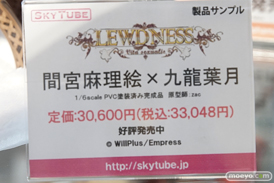 マリア・ベルナールや間宮麻理絵や九龍葉月など秋葉原の新作フィギュア展示の様子画像18