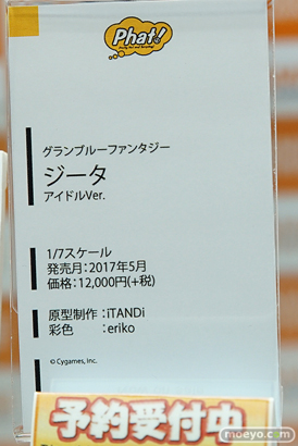 マリア・ベルナールや間宮麻理絵や九龍葉月など秋葉原の新作フィギュア展示の様子画像29