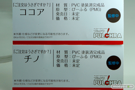 プルクラのこちうさ ココアとチノの新作フィギュア原型画像12