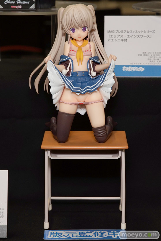 クイーンテッドの蒼の彼方のフォーリズム 有坂真白 ドキドキ☆教室Ver.の新作エロフィギュア彩色サンプル画像01