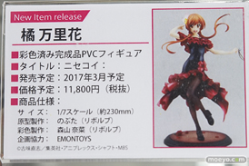 秋葉原の新作フィギュア展示の様子画像08