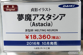 秋葉原の新作フィギュア展示の様子画像12
