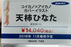 秋葉原の新作フィギュア展示の様子画像14