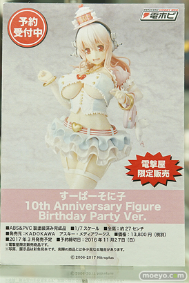 秋葉原の新作フィギュア展示の様子画像34