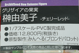 秋葉原の新作フィギュア展示の様子画像42