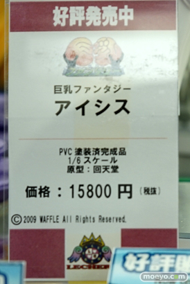 秋葉原の新作フィギュア展示の様子画像46