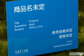 ネイティブのabecさんイラスト商品名未定新作フィギュア原型画像13