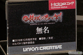 ユニオンクリエイティブのHdge technical statue 甲鉄城のカバネリ 無名の新作フィギュア原型画像17