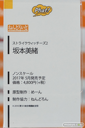秋葉原の新作フィギュア展示の様子07