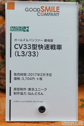 秋葉原の新作フィギュア展示の様子11