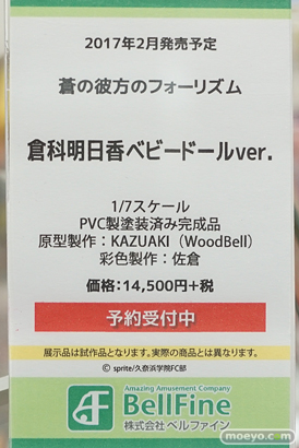 秋葉原の新作フィギュア展示の様子16