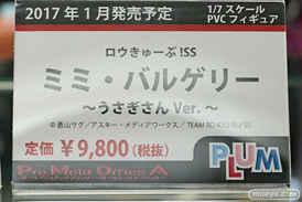 秋葉原の新作フィギュア展示の様子18