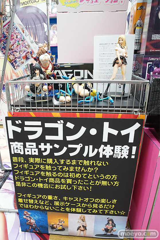 ドラゴントイフィギュア体験会26