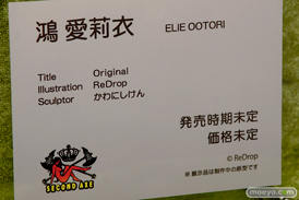 セカンドアックスの鴻愛莉衣の新作フィギュア原型画像11