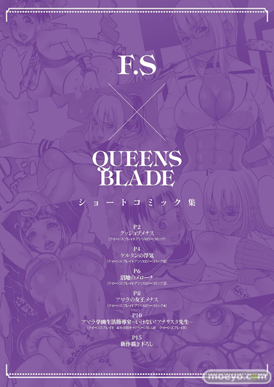 F.S illustration WORKS セウトＩＳＭのサンプル画像11