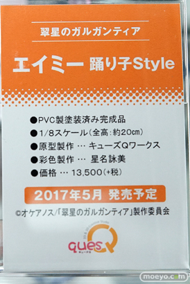 秋葉原の新作フィギュアサンプル展示の様子03