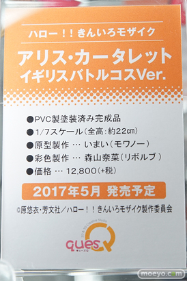 秋葉原の新作フィギュアサンプル展示の様子09