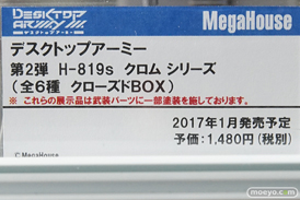 秋葉原の新作フィギュアサンプル展示の様子17