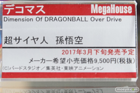 秋葉原の新作フィギュアサンプル展示の様子19