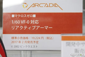 秋葉原の新作フィギュアサンプル展示の様子21