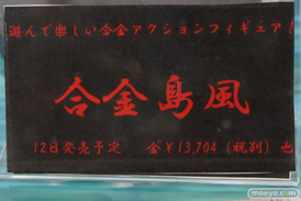 秋葉原の新作フィギュアサンプル展示の様子26
