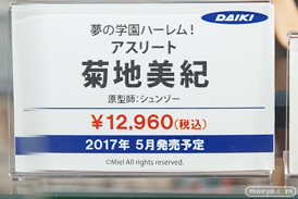 秋葉原の新作フィギュアサンプル展示の様子29