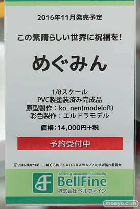 秋葉原の新作フィギュアサンプル展示の様子41