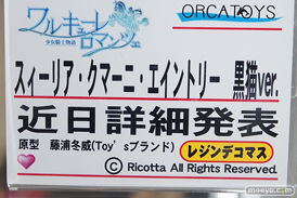 秋葉原の新作フィギュア展示の様子画像15