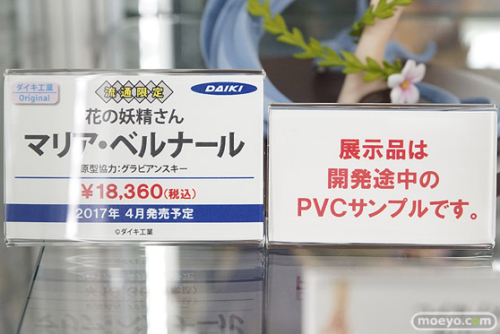 秋葉原の新作フィギュア展示の様子画像19