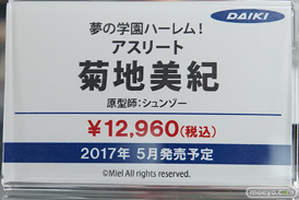 秋葉原の新作フィギュア展示の様子画像21