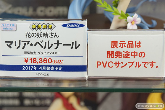 秋葉原の新作フィギュア展示の様子画像33