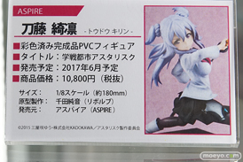 アスパイアの学戦都市アスタリスク 刀藤綺凛の新作フィギュア彩色サンプル画像10