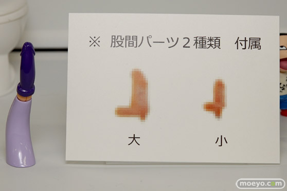 ダイキ工業の汚いおじさん（仮）の新作フィギュア彩色サンプル画像07